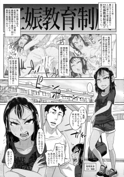 Page 78 of CHOCOLATE GIRL COLLECTION