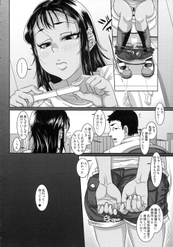 Page 93 of CHOCOLATE GIRL COLLECTION