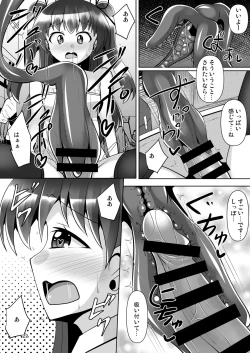 Page 22 of Futanari Kuro Tights no Succubus JK ni Oshiri Horaretai! Vol. 7