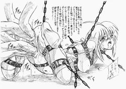 Page 2 of Vivian Bessatsu 3 - Love Himya