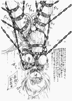 Page 4 of Vivian Bessatsu 3 - Love Himya