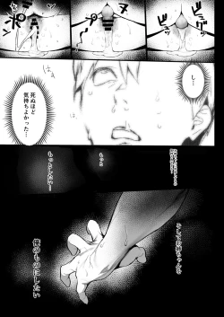 Page 22 of Oyasumi Onee-chan