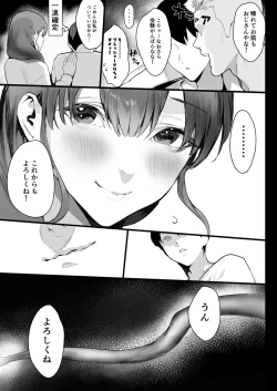Page 36 of Oyasumi Onee-chan