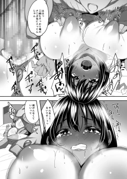 Page 37 of Tada no Kouhai datta Kimi