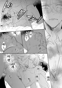 Page 11 of Boku no Tsugai wa Thoroughbred Ω - MY PARTNER IS THE THOROUGHBRED Ω | 我的恋人是纯种Ω 4