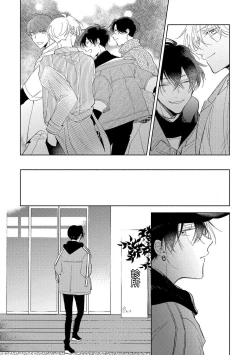 Page 33 of Boku no Tsugai wa Thoroughbred Ω - MY PARTNER IS THE THOROUGHBRED Ω | 我的恋人是纯种Ω 4