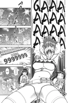 Page 157 of Dirty Pair