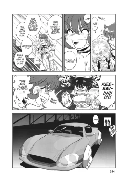 Page 232 of Dirty Pair