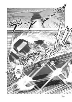 Page 241 of Dirty Pair