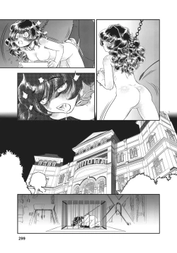 Page 271 of Dirty Pair