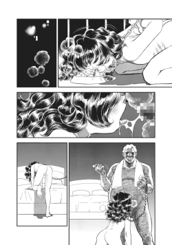 Page 272 of Dirty Pair