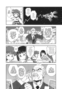 Page 355 of Dirty Pair