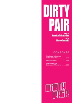 Page 4 of Dirty Pair