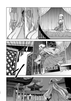 Page 115 of Enran Keichuu Kowa・Kouden3 | 燕岚闺中顾话・后传3