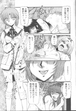 Page 104 of COMIC Momohime 2001-09