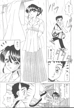 Page 164 of COMIC Momohime 2001-09