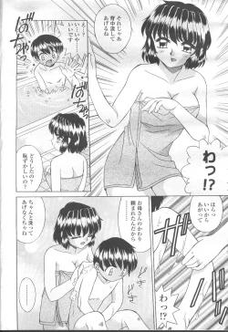 Page 185 of COMIC Momohime 2001-09