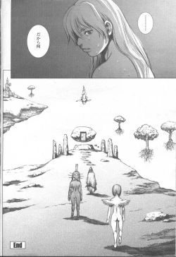 Page 219 of COMIC Momohime 2001-09