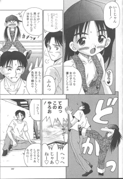 Page 243 of COMIC Momohime 2001-09