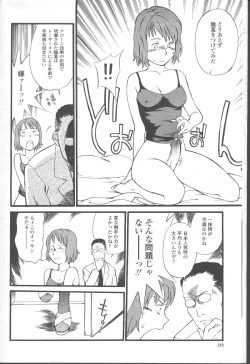 Page 287 of COMIC Momohime 2001-09