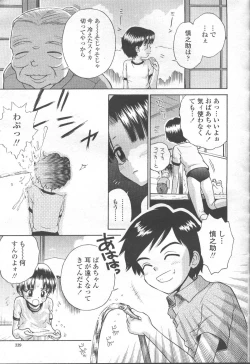 Page 354 of COMIC Momohime 2001-09