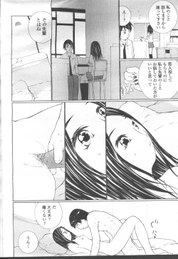 Page 185 of COMIC Momohime 2001-10