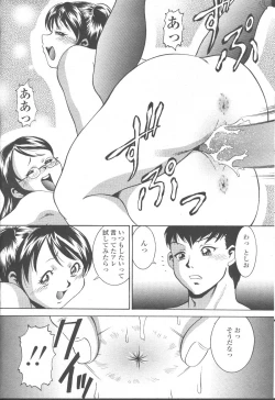 Page 321 of COMIC Momohime 2001-10