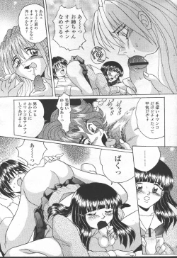 Page 336 of COMIC Momohime 2001-10