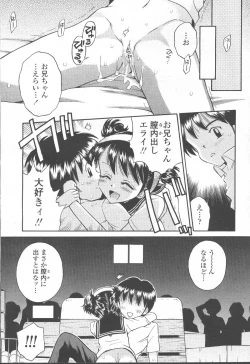 Page 376 of COMIC Momohime 2001-10