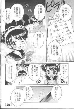 Page 377 of COMIC Momohime 2001-10