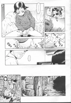 Page 14 of COMIC Momohime 2001-11