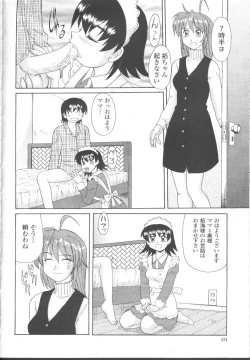 Page 155 of COMIC Momohime 2001-11