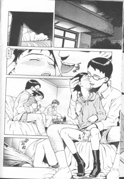 Page 17 of COMIC Momohime 2001-11