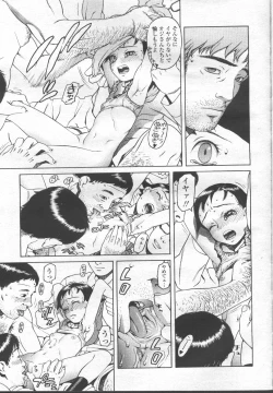 Page 20 of COMIC Momohime 2001-11