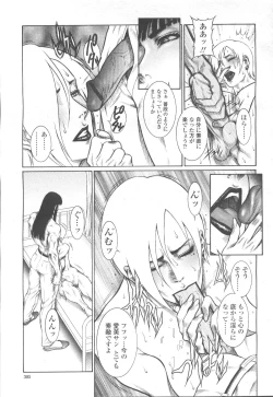 Page 327 of COMIC Momohime 2001-11