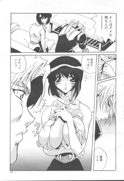 Page 110 of COMIC Momohime 2001-12