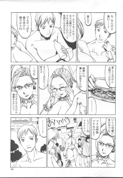 Page 176 of COMIC Momohime 2001-12