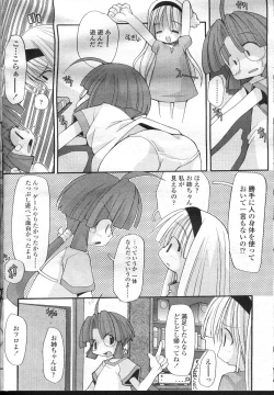 Page 319 of COMIC Momohime 2001-12