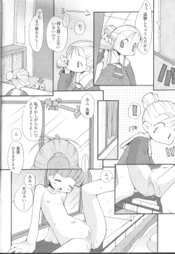 Page 341 of COMIC Momohime 2002-03