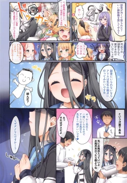 Page 3 of Alice wa Sensei to Dousei ga Shitai desu