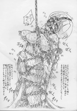 Page 11 of Vivian Bessatsu 4 - Kokossho?