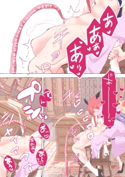 Page 11 of Zoku Hon o Karitai ga Tame ni, Ikasare Makuru Marisa-chan.