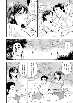 Page 10 of Mesugao