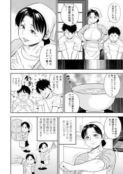 Page 130 of Mesugao