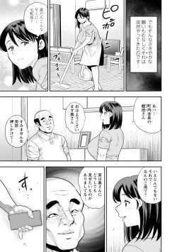 Page 21 of Mesugao