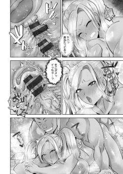 Page 22 of Mesuana Dochun!