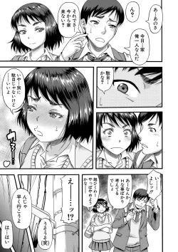 Page 102 of Kirai na Yatsura no Onna o Tanetsuke Choukyou