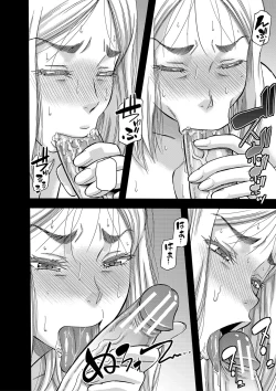 Page 161 of Kirai na Yatsura no Onna o Tanetsuke Choukyou