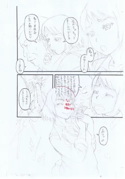 Page 217 of Kirai na Yatsura no Onna o Tanetsuke Choukyou