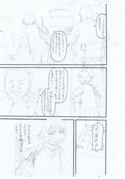 Page 218 of Kirai na Yatsura no Onna o Tanetsuke Choukyou